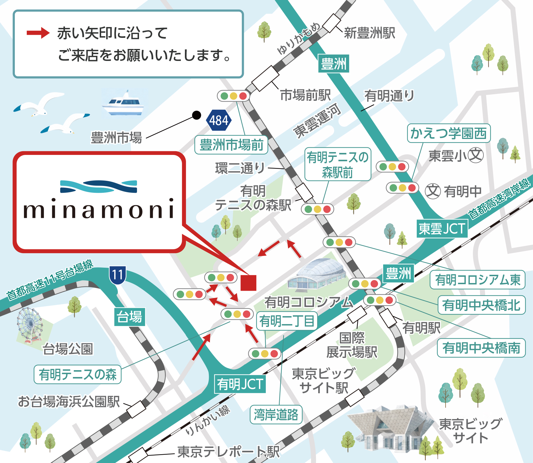 お車でお越しの方への案内マップ